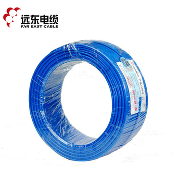 远东电缆蓝色BV6平方国标家装进户/空调铜芯电线单芯单股硬线 100米