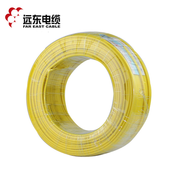 远东电缆黄色BV6平方国标家装进户/空调铜芯电线单芯单股硬线 100米